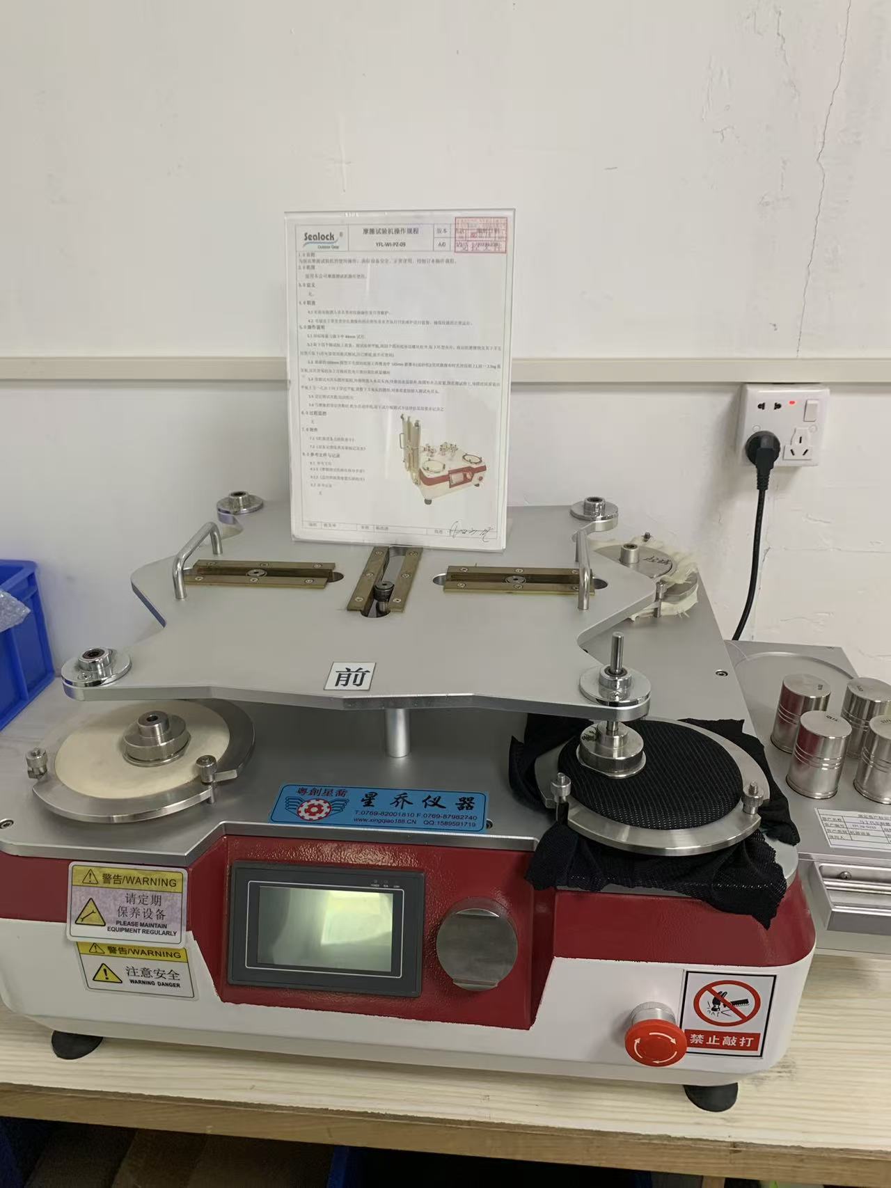 A máquina que esfrega nosso tecido até falhar